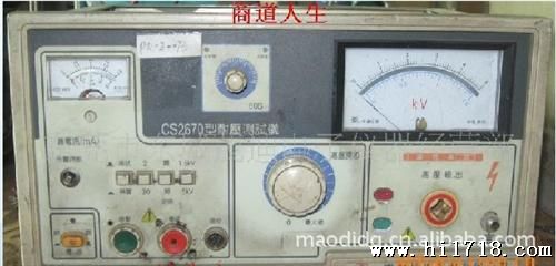 二手国产南京长盛CS2670耐压测试仪 5kV(AC)| 20mA(AC)
