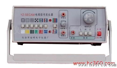 供应培明YZ-SECAM信号发生器