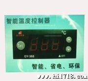 电子温控器GY-366|电子温控器厂家