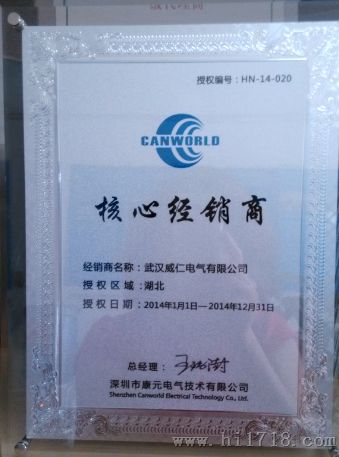 90KW康沃变频器CDE300-4T090G/110P湖北武汉授权代理现货，质保18个月