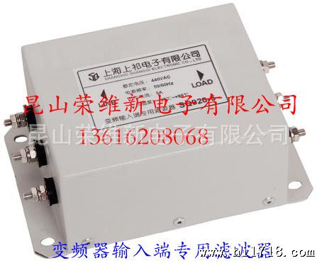 上祁SQ920-120A变频器输入端电源滤波器（配55变频器）