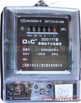 供应上海德力西DDS1777单相电子式电能表(互感式)