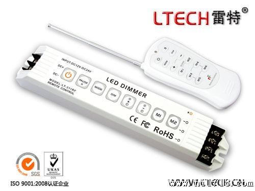 软灯条遥控器 LED控制器 软硬光条控制器配件