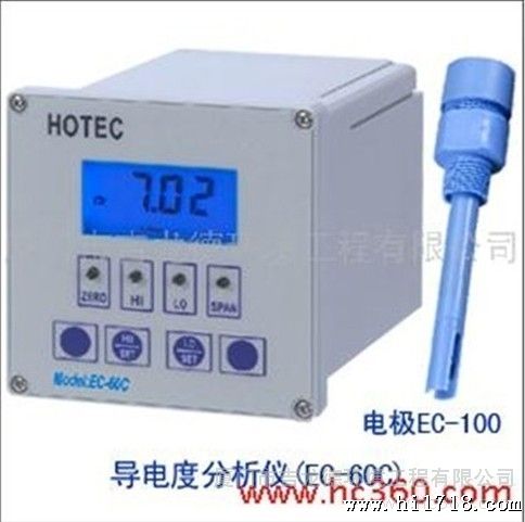 供应合泰HOLTEKEC-60C电度控制器(EC-60C)