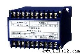 BS5I BS5U 三路交流电流、电压变送器 奥博森 变送器选型