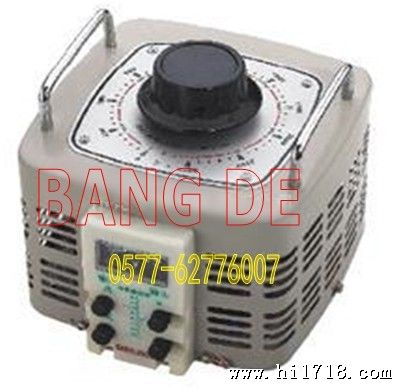 供应各种接触式调压器  各种隔离式调压器  TDGC2-5KVA