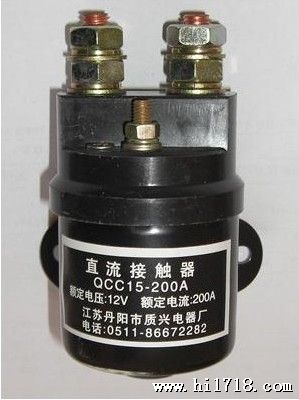 供应QCC15-200A电机启动直流接触器启动开关