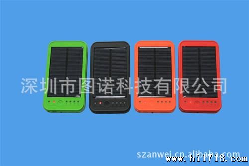 可调压太阳能充电器,大功率太阳能移动电源iPhone5iPAD4移动电源