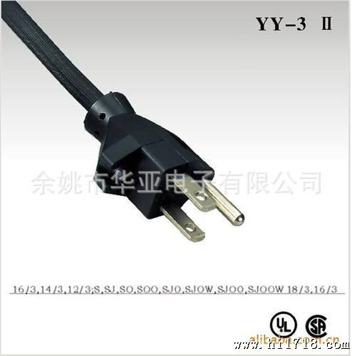 供应优质PVC材质美规电源线美式插头/UL插头线