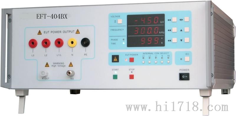 电快速瞬变脉冲群发生器（IEC61000-4-4标准）