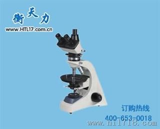 立光59XC-Y三目偏光显微镜