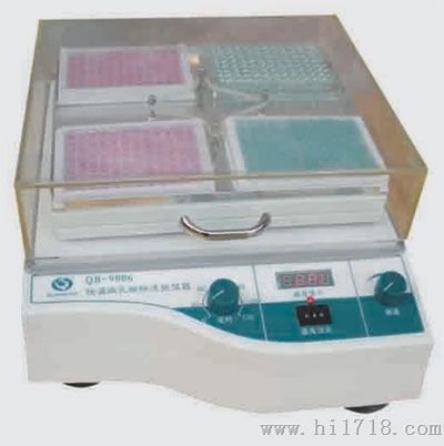 QB-9006恒温微孔板快速振荡器（恒温、调速、定时）96孔微量板4块