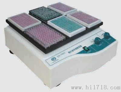 QB-9002微孔板快速振荡器（调速、定时）96孔微量板6块