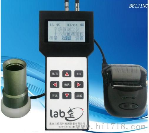 辛烷值十六烷值测定仪 LAB-131  现货 根据国内市场设计研发的！！