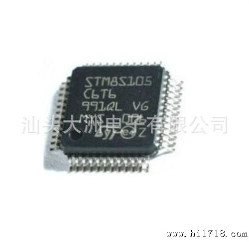 单片机STM8S105C6T6 LQFP-48 微控制器芯片