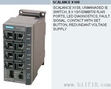 西门子工业交换机scalance x108,6gk5108-0ba00-2aa3_过(流)程分析/控