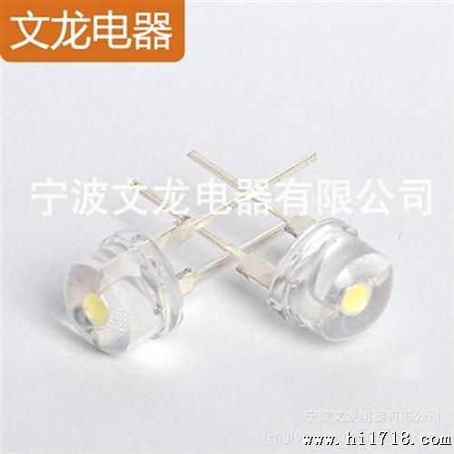 led灯珠0.5W草帽灯8mm白光