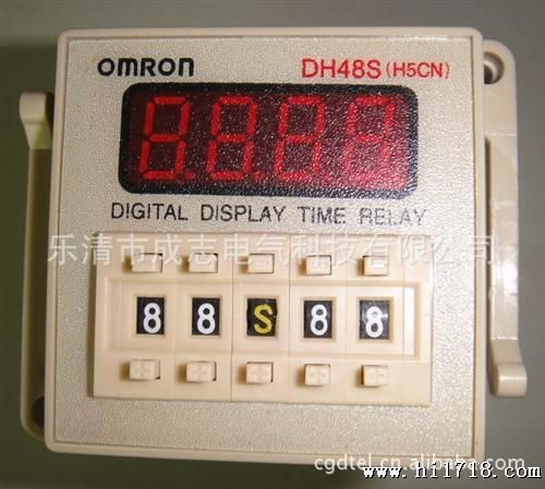 欧姆龙时间继电器DH48S-1Z DH48S-2Z-乐清市成志电气科技有限公司