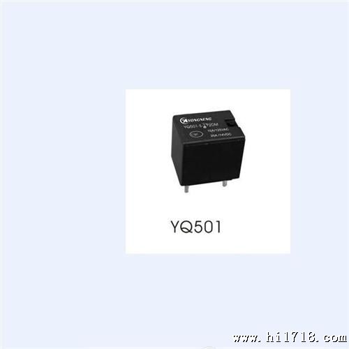 继电器YQ501-S-112D