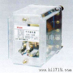【厂家销售】中间继电器DZB-200 系列
