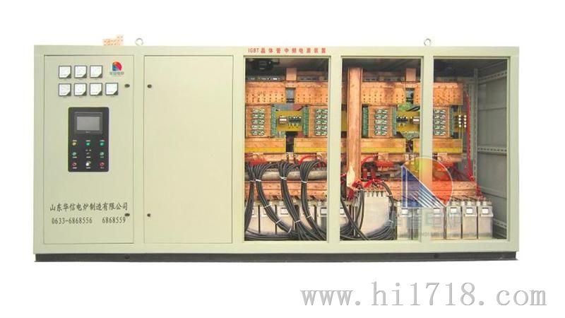 华信IGBT中频电源(1200KW)