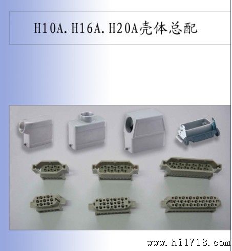 HV-010-M/F HD-015-MC/FC maojwei重载连接器/热流道接线盒