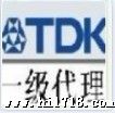 现货供应TDK 村田1206电感.1206大电流叠层绕线电感系列