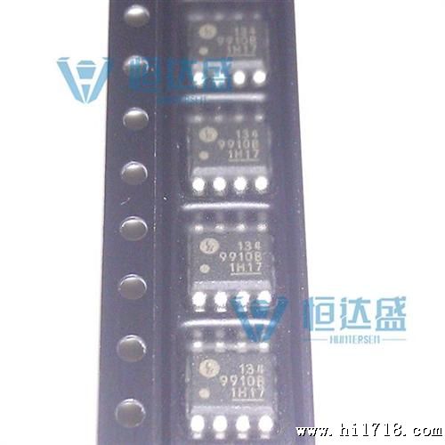 HV9910BLG-G SOP8 9910B LED驱动芯片 无铅 原装实拍