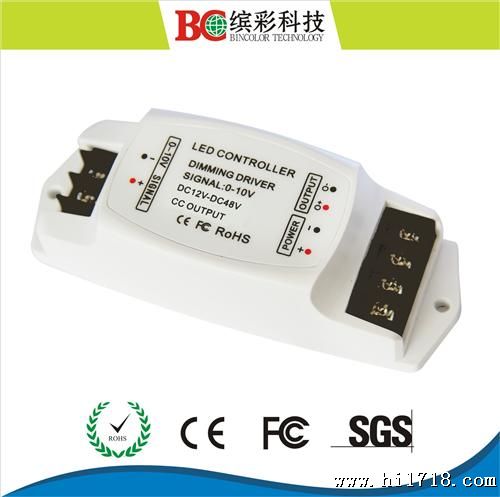 0-10v信号调光驱动器、0-10V信号转换器、0-10V调光控制器