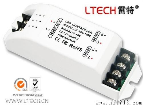0-10V LED调光驱动器（恒流1050ma）