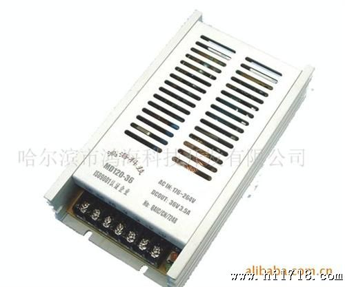 【厂价批发】鸿海牌子LED驱动电源18V   11.5A