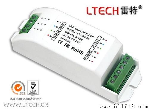 0-10V LED调光驱动器