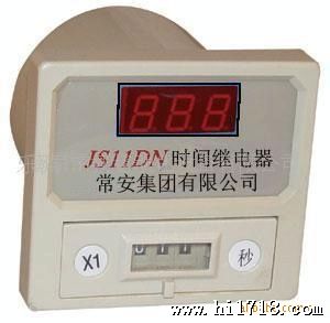供应常安JS11dn时间继电器（用于水泥搅拌机上）