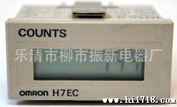 厂家批发 电子式计数器 H7EC-B/L/M