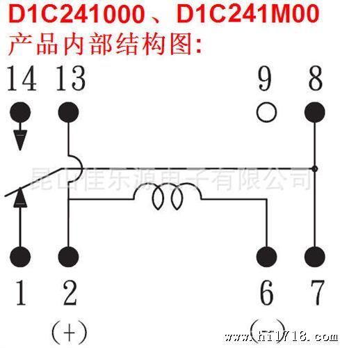 供应台湾冠西/COSMO/HUAN HSI/磁簧继电器D1C241000、D1C241M00