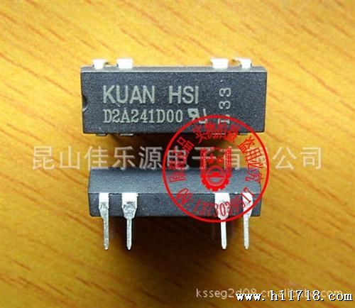供应台湾冠西/COSMO/HUAN HSI/磁簧继电器D2A241D00、D2A241X00