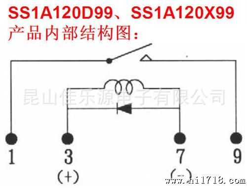 供应台湾冠西/COSMO/HUAN HSI/磁簧继电器SS1A120D99、SS1A120X99