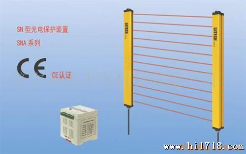 供应光幕传感器—SNA系列，光电保护器，光栅、