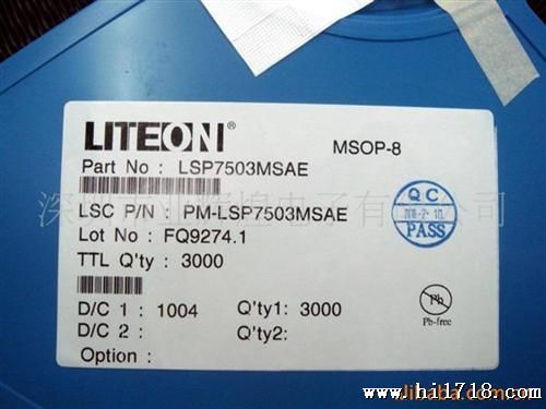 供应LSP7503MS/白光LED驱动IC/LSP系列IC