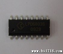 LPD6803 SOP-16 6803 LED驱动芯片 灯串驱动IC 6803全彩控制器