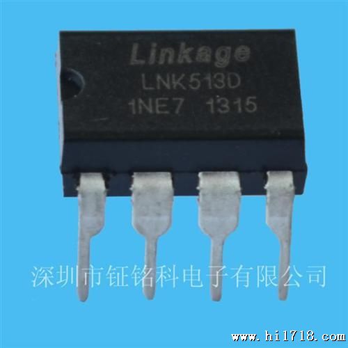 LNK513隔离钲铭科供应LED开关驱动IC