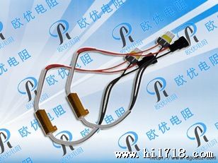 欧优电子生产RX24铝壳电阻