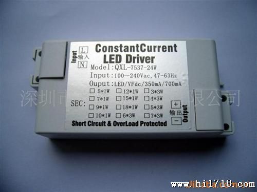 深圳厂家供应LED外置驱动电源9*3W,12*3W,24W恒流驱动电源