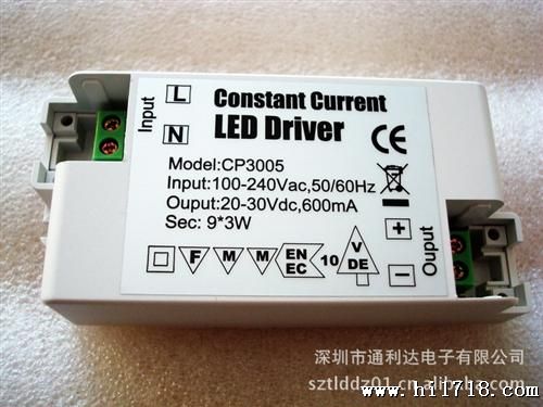 CE/ROSH/9*3W,12*3W, 天花灯，吸顶灯LED恒流驱动电源