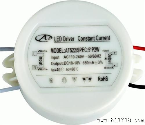 9-15W高端恒流驱动电源AT1522//LED天花灯、筒灯、面板灯电源