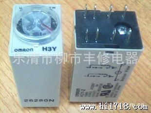 原装欧姆龙 OMRON 小型时间继电器 H3Y-2 AC220 5S