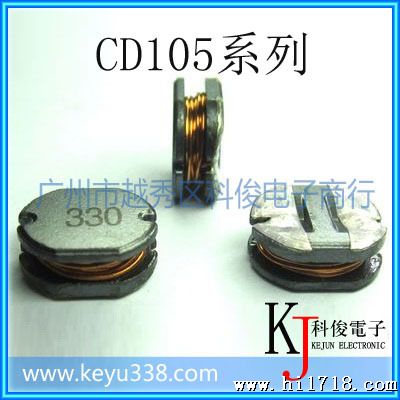 【台产TCK】贴片电感CD105系列 1uH~120uH  贴片功率线绕电感器