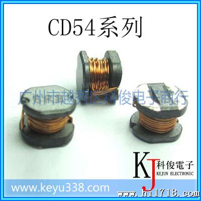 【台产TCK】贴片电感CD54系列 1uH~220uH  贴片功率线绕电感器