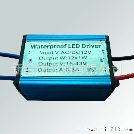 供应LED5-12*1W升压驱动电源