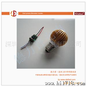 【德力普】CE*3*1W稳定GU10/E27/E26灯杯  LED驱动电源